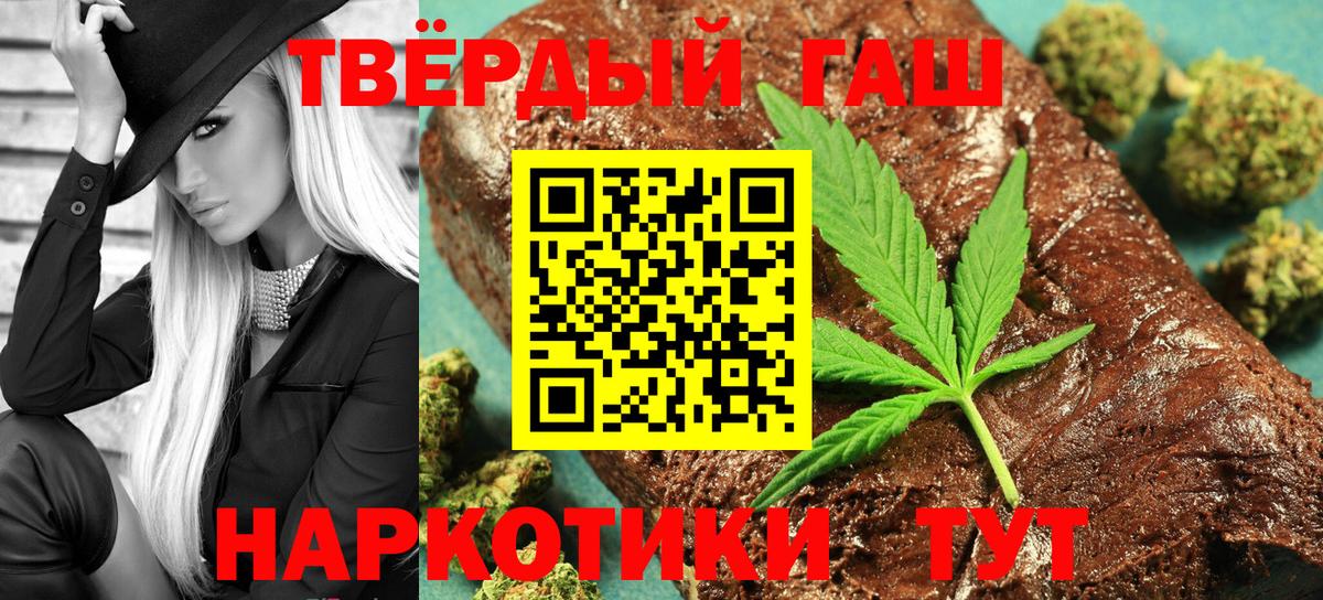 купить наркоту  ГАШИШ Premium  Кимовск  Вход с VPN  ГАШ Ice-O-Lator  ГАШ 