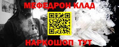 герыч Ирбит