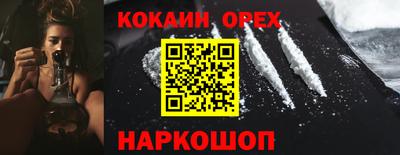 ПСИЛОЦИБИНОВЫЕ ГРИБЫ Ипатово