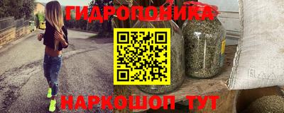 ПСИЛОЦИБИНОВЫЕ ГРИБЫ Ипатово