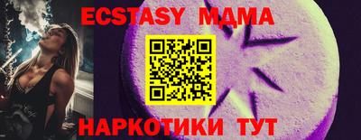 ПСИЛОЦИБИНОВЫЕ ГРИБЫ Ипатово