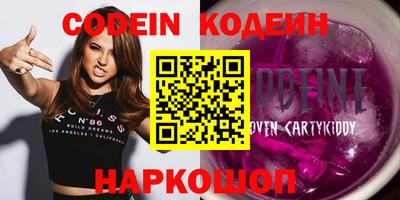 герыч Ирбит