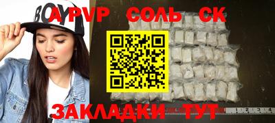 ПСИЛОЦИБИНОВЫЕ ГРИБЫ Ипатово