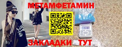 ПСИЛОЦИБИНОВЫЕ ГРИБЫ Ипатово