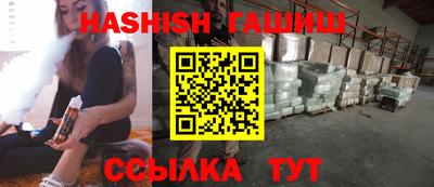 ПСИЛОЦИБИНОВЫЕ ГРИБЫ Ипатово
