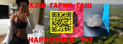 герыч Ирбит
