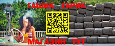 ПСИЛОЦИБИНОВЫЕ ГРИБЫ Ипатово