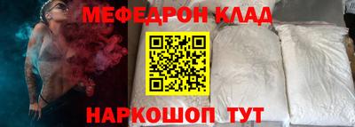 герыч Ирбит