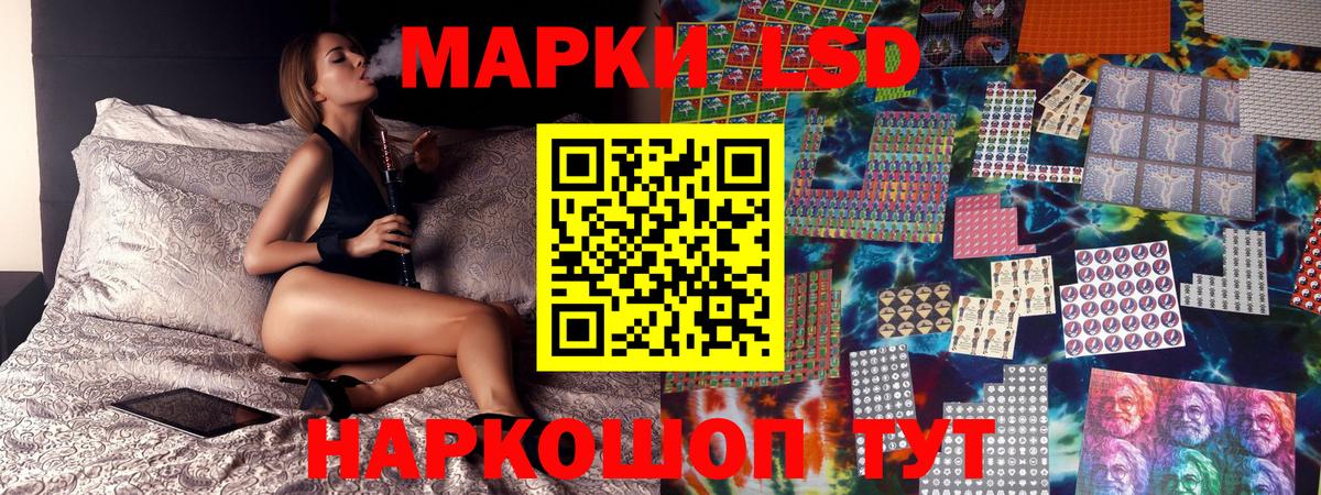 Наркотические марки 1,8мг Кимовск